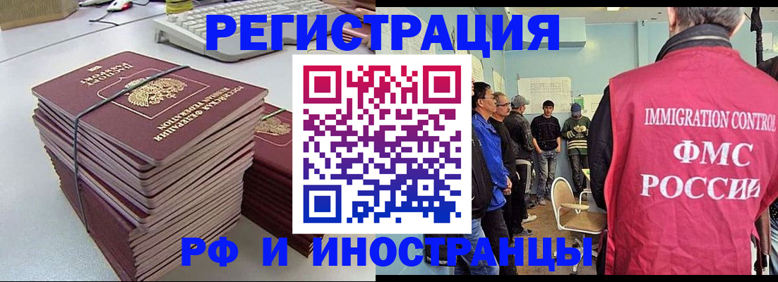 найти адрес прописки в Подольске